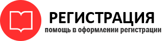 прописка в Кстово id766193